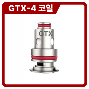 베이포레소 GTX-4 코일