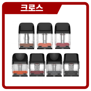 베이포레소 크로스 코일팟