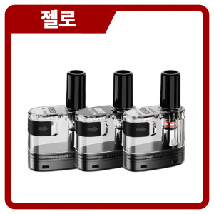 헬베이프 젤로 팟