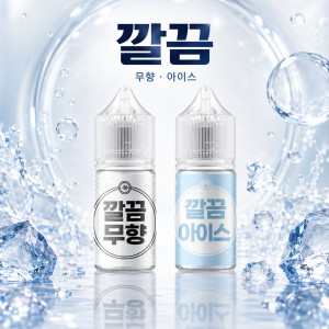 [무니코틴] 깔끔 입호흡 액상 30ml