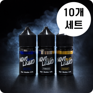 [10개 세트] 노보 블랙리퀴드 입호흡 액상 30ml