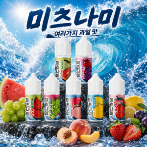 [무니코틴] 미츠나미 입호흡 액상 30ml