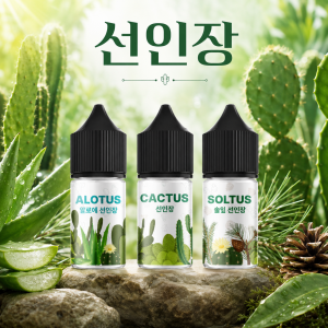 [무니코틴] 선인장 입호흡 액상 30ml