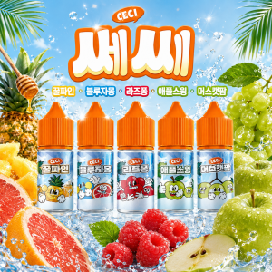 [무니코틴] 쎄씨 입호흡 액상 30ml