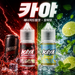[무니코틴] 카야 입호흡 액상 30ml