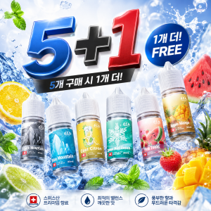 [5+1 EVENT] 스타로아 입호흡 액상 30ml